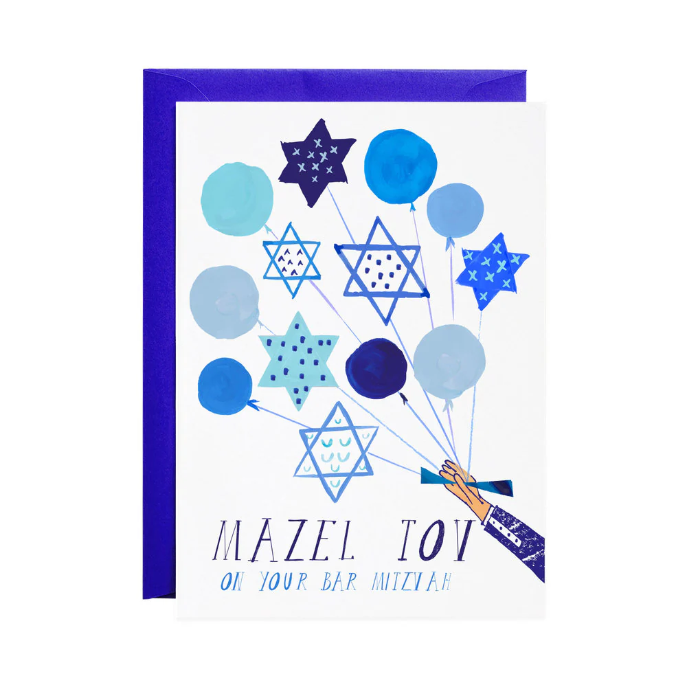 Blue Bar Mitzvah Card