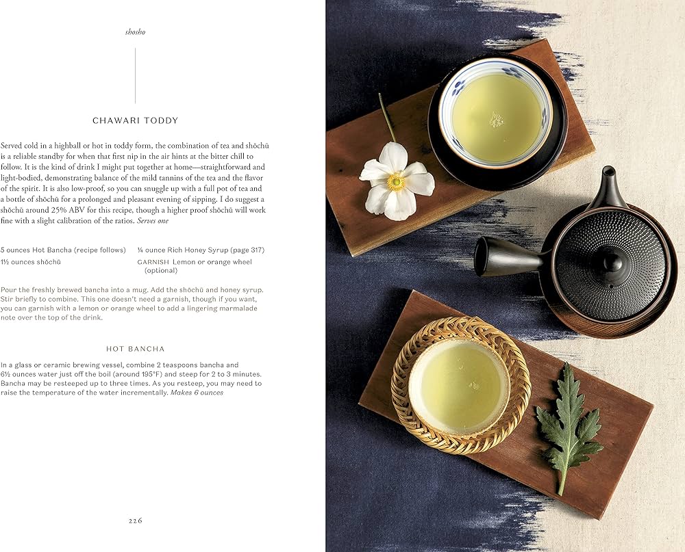 The Way of the Cocktail: Japanese Traditions, Techniques, and Recipes - Image 4